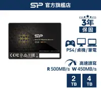 在飛比找蝦皮商城優惠-SP廣穎 A58 SSD 固態硬碟 2.5吋 SATA 3 