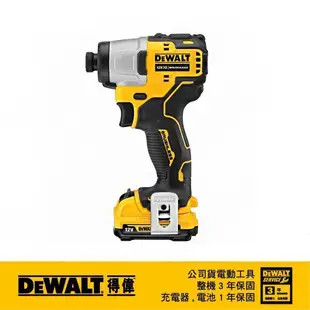 DeWALT 得偉 12V無刷式衝擊起子機3.0Ah雙電池 DCF 801L2