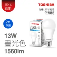 在飛比找momo購物網優惠-【日本TOSHIBA】光耀13W護眼LED燈泡(6入組)