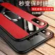 iPhoneX手機殼蘋果xs保護皮套iphone硅膠iPhonexmax防摔max軟殼xr