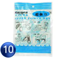 在飛比找環球Online優惠-Kamera 強力乾燥劑 - (120g/10入組)