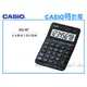 CASIO 時計屋 手錶專賣店 MS-8F CASIO 小型桌上型計算機 匯率計算 8 位數字