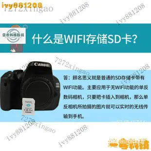【熱銷齣貨】sd卡 記憶卡  東芝wifi sd卡 32G高速數碼相機內存卡16g微單反無線存儲 XZM6 WYMX S