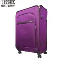 在飛比找蝦皮商城優惠-加賀皮件 COSSACK 領航系列 29吋 旅行箱 拉桿箱 