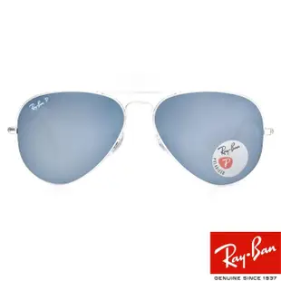 【RayBan 雷朋】經典飛官款 偏光太陽眼鏡(銀 透藍偏光鏡片#RB3025 00302-58mm)