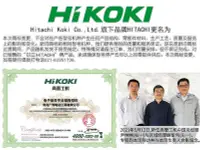 在飛比找Yahoo!奇摩拍賣優惠-【現貨精選】【臺灣公司-保固】高壹HITACHI日立CC14