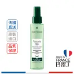 荷那法蕊 萊法耶 NATURIA 清新水感修護液 200ML RENE FURTERER 【巴黎丁】