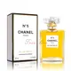 CHANEL 香奈兒 N°5 5號淡香精 50ML 航空版