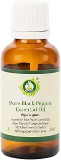 R V Essential Pure Black Pepper Essential Oil 5ml- Piper Nigrum (100% Pure and Natural Therapeutic Grade)