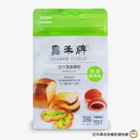 在飛比找蝦皮商城優惠-嘉禾牌 DIY高筋麵粉 1kg (綠) / 包