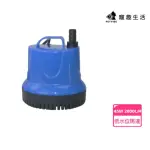 【PETVIBE寵趣生活】低水位抽水馬達 45W 2800L/H(低水位馬達/抽水馬達/水族馬達/低吸泵/靜音汞)