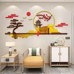 【DAORUI】现货！中式古典壁畫 3D立體壁貼 墻貼 山水字画 中國風自粘牆壁貼畫 房間裝飾