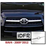 圓夢工廠 TOYOTA RAV4 3.5代 2009~2012 改裝 鍍鉻 水箱罩 飾條 水箱罩外蓋 水箱罩框