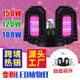 Led 400W 全光譜生長燈 E27 可變形植物燈 300W植物燈折疊水培燈泡 200W 溫室生長箱110V220V