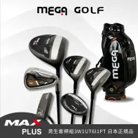 在飛比找momo購物網優惠-【MEGA GOLF】MAX PLUS 3W/1UT/7I/