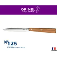 在飛比找蝦皮購物優惠-Opinel法國Bon appetit廚房11cm餐刀水果刀