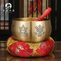 在飛比找樂天市場購物網優惠-日式精品八吉祥銅罄 純銅法器黃銅磬銅缽 佛音碗修行缽佛教用品