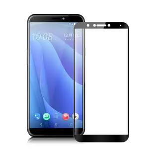 NISDA for HTC DESIRE 12s 完美滿版玻璃保護貼