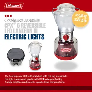 Coleman CPX6倒掛式LED營燈 III/CM-27302.LED露營燈 帳篷吊燈 照明手提 (8折)