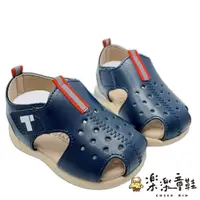 在飛比找momo購物網優惠-【樂樂童鞋】台灣製超纖皮革學步涼鞋--深藍(男童鞋 台灣製童
