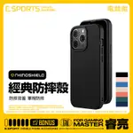 【RHINOSHIELD犀牛盾 SOLIDSUIT手機殼】適用IPHONE13 MINI 12 PRO MAX 防摔背蓋