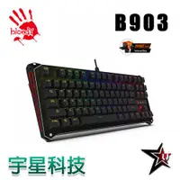 在飛比找宇星科技優惠-【A4 Bloody】雙飛燕 B930 RGB 87鍵機械式