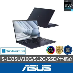 【ASUS 華碩】14吋i5商用筆電(B9OLED/B9403CVA-0231A1335U/i5-1335U/16G/512G/W11P)