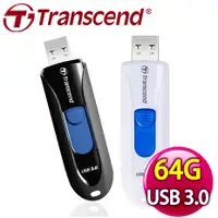 在飛比找myfone網路門市優惠-Transcend 創見 JetFlash790 64G 隨