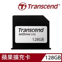 在飛比找momo購物網優惠-【Transcend 創見】128GB JetDrive L