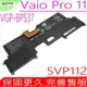 SONY 電池(原廠)-索尼 VGP-BPS37,Vaio Pro 11電池,SVP11217PG, SVP11217SC,SVP11219PGB,SVP1122YCG,SVP11電池, SVP1122YCG,SVP11214CXB