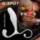 後庭肛塞 擴肛器 按摩棒 情趣用品 買送潤滑液 前列腺 高潮 G-SPOT 男性G點後庭剌激器