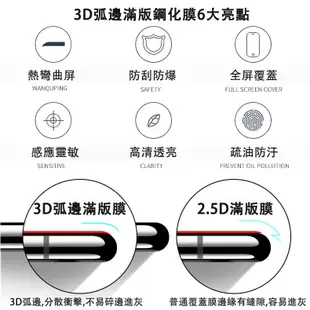 全屏滿版鋼化膜 小米11 Lite 紅米Note10 Pro K40 poco m3 F3 保護貼 (3折)