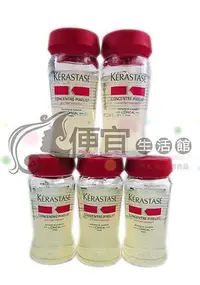 在飛比找Yahoo!奇摩拍賣優惠-便宜生活館【深層護髮】卡詩- KERASTASE  燦光精油