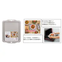 在飛比找蝦皮購物優惠-日之家-日本進口微波爐加熱托盤廚房防燙餐具隔熱盤餐桌墊長方形