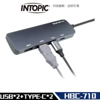 在飛比找松果購物優惠-Intopic 廣鼎 HBC-710 USB3.2 Type