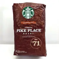在飛比找蝦皮商城優惠-Starbucks 派克市場咖啡豆 1.13公斤 3組 W6
