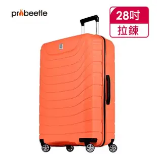 【eminent 萬國通路】Probeetle - 28吋 馬卡龍色系PP行李箱 B0011(共四色)