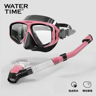 WaterTime浮潛三寶 防嗆全干式呼吸管套裝游泳潛水鏡成人近視面罩