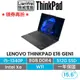 Lenovo 聯想 ThinkPad E16 16吋軍規商務筆電 i5-1340P/8G/512G/W11