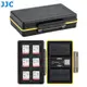 JJC 2合1相機電池SD卡收納盒 索尼NP-FW50 富士NP-W126 S 佳能LP-E 6 8 12 17 等電池