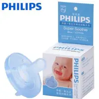 在飛比找大樹健康購物網優惠-【PHILIPS飛利浦】香草奶嘴／安撫奶嘴 5號－粉藍