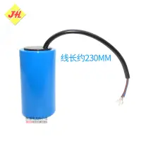 在飛比找蝦皮購物優惠-電容 配件 CD60電機運作交流啟動電容450V 75UF/