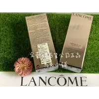 在飛比找蝦皮購物優惠-蘭蔻 Lancome 絕對完美極緻隔離霜 絕對完美玫瑰金粹妝