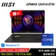 【MSI 微星】Vector GP68HX 12VH-015TW 16吋 i9 RTX4080 電競筆電【福利良品】