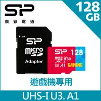 在飛比找PChome24h購物優惠-SP廣穎 MicroSD U3 A1 V30 128G遊戲專