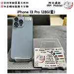 《RM  MOBILE》IPHONE 13 PRO  128G 藍 極新二手 APPLE 蘋果 IOS