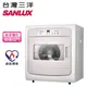 SANLUX 台灣三洋 7.5公斤電子式乾衣機 SD-88U