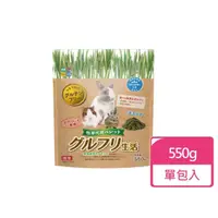 在飛比找momo購物網優惠-【日本HIPET】鼠兔用牧草主食-不含麩質 550g/包(顆