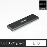 【MASVIDIA】1TB SSD 行動固態硬碟 高速1000MB/S 台灣製造 SSD固態硬碟(外接式固態硬碟)