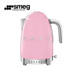 【SMEG】義大利控溫式大容量1.7L電熱水壺-粉紅色_KLF04PKUS